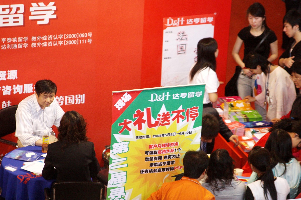 为学院的活动出谋划策800字