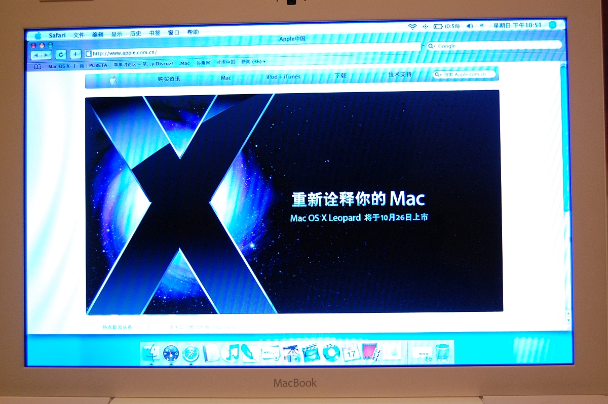 VMware 安装 macOS 系统指南：详细步骤与注意事项