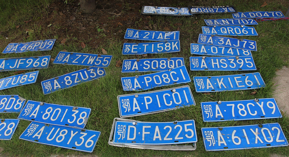 HN车牌是什么的