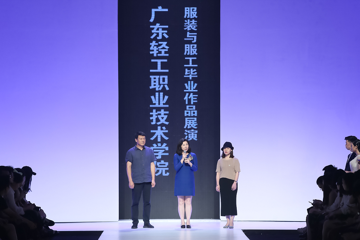 辽宁轻工职业学院人物形象设计专业：未来职业发展方向