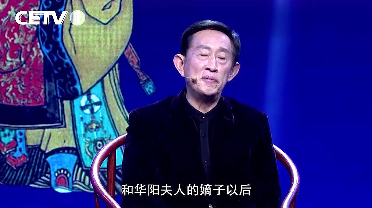 [图]王立群揭秘:秦始皇的生父,究竟是异人还是吕不韦?原来如此!