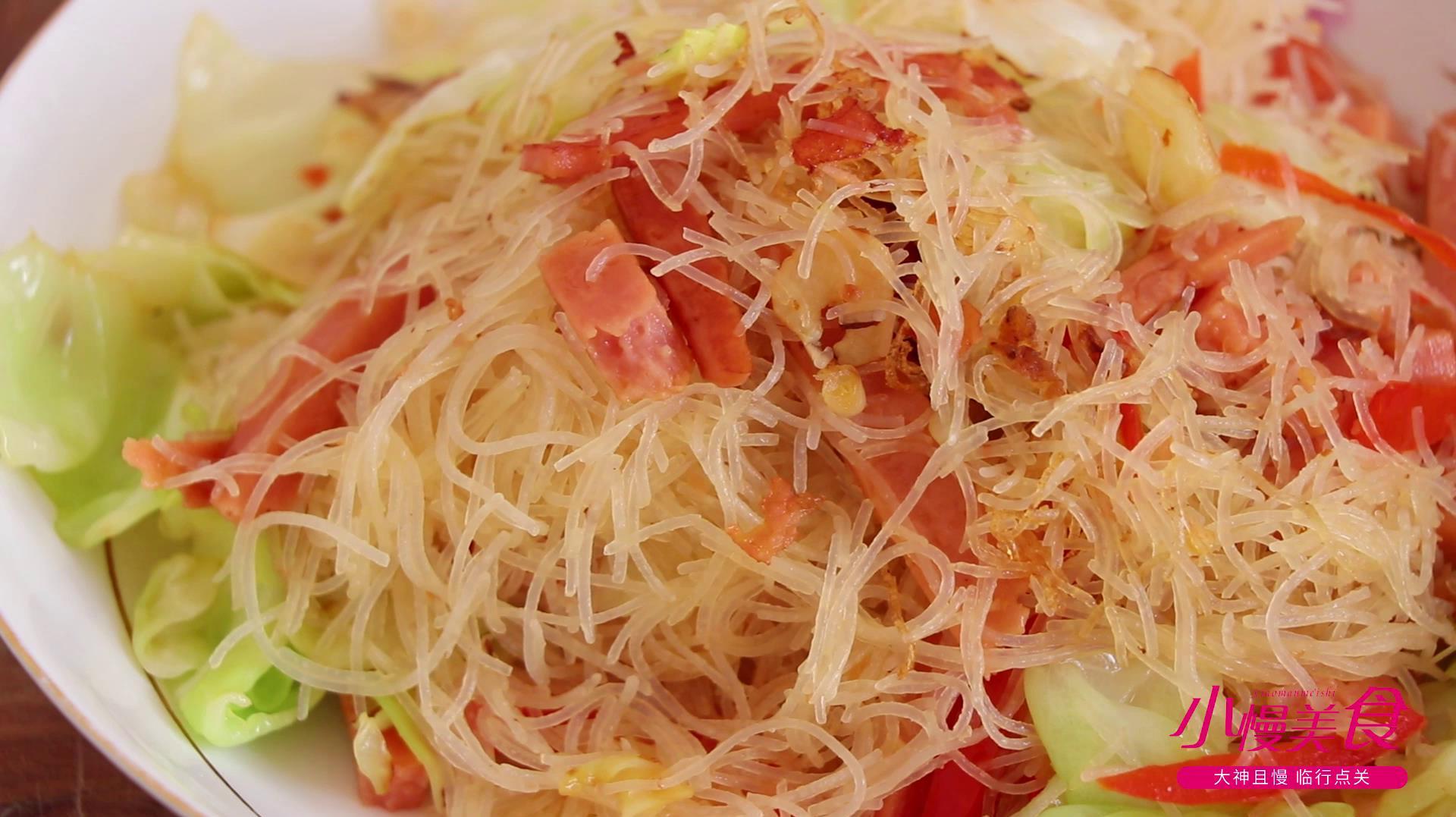 家常炒米粉,做法好吃又简单,每次做一盘都不够吃!