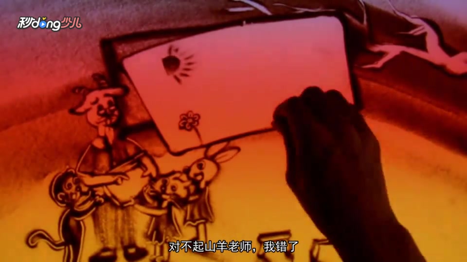 儿童睡前故事 小猫吉米画画 创意沙画