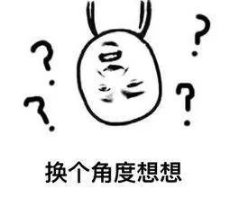 她真的是在”登月碰瓷“吗？
