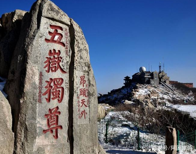 东昌府区GDP2020_2020东昌府区规划图(2)