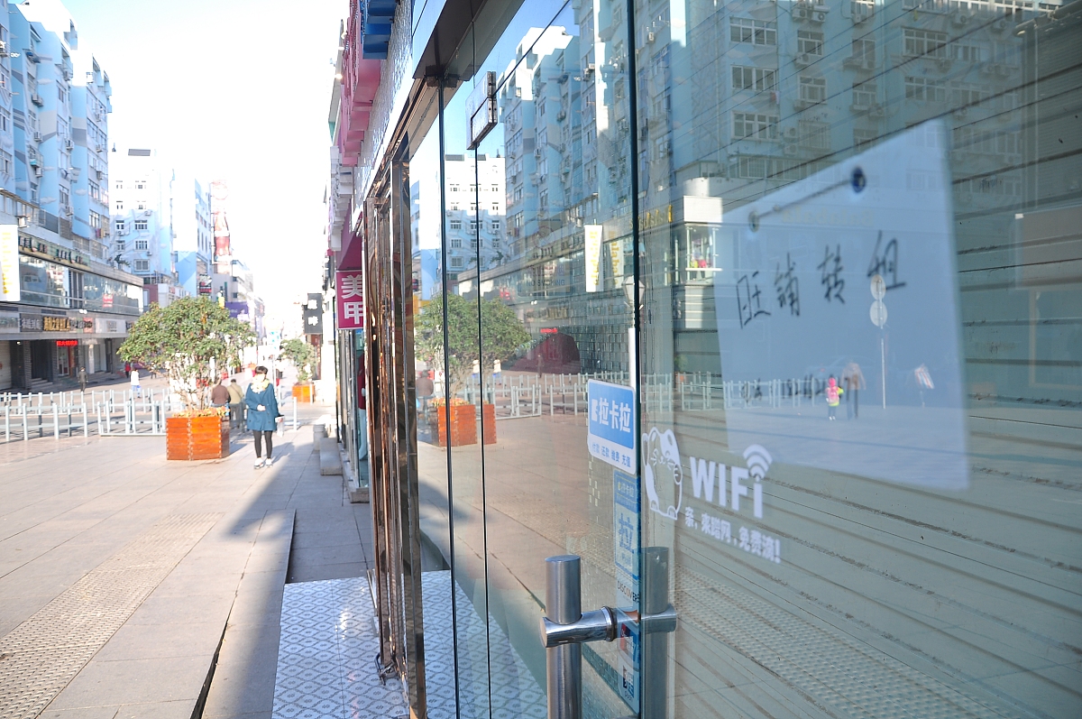 门店转让协议书