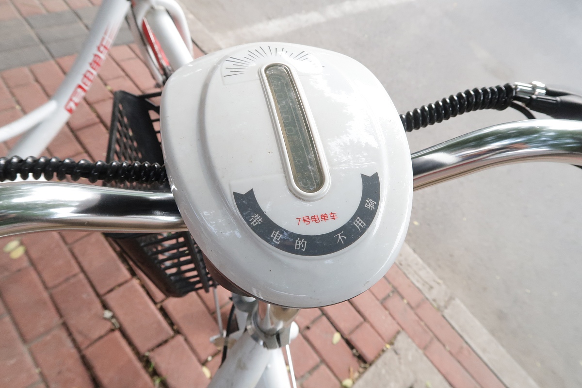 两轮电单车外观塑件的分块预装