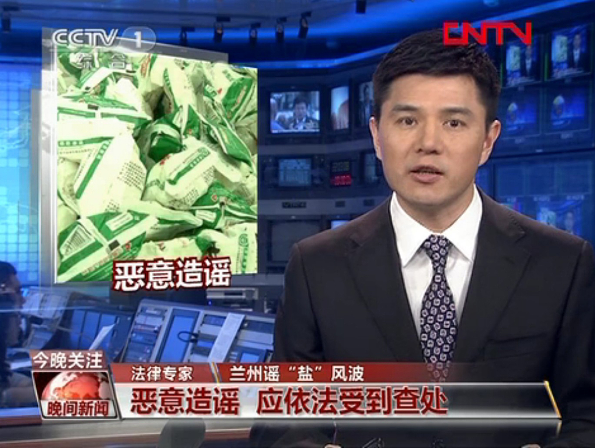 寻找真相：实事访谈节目名称创意