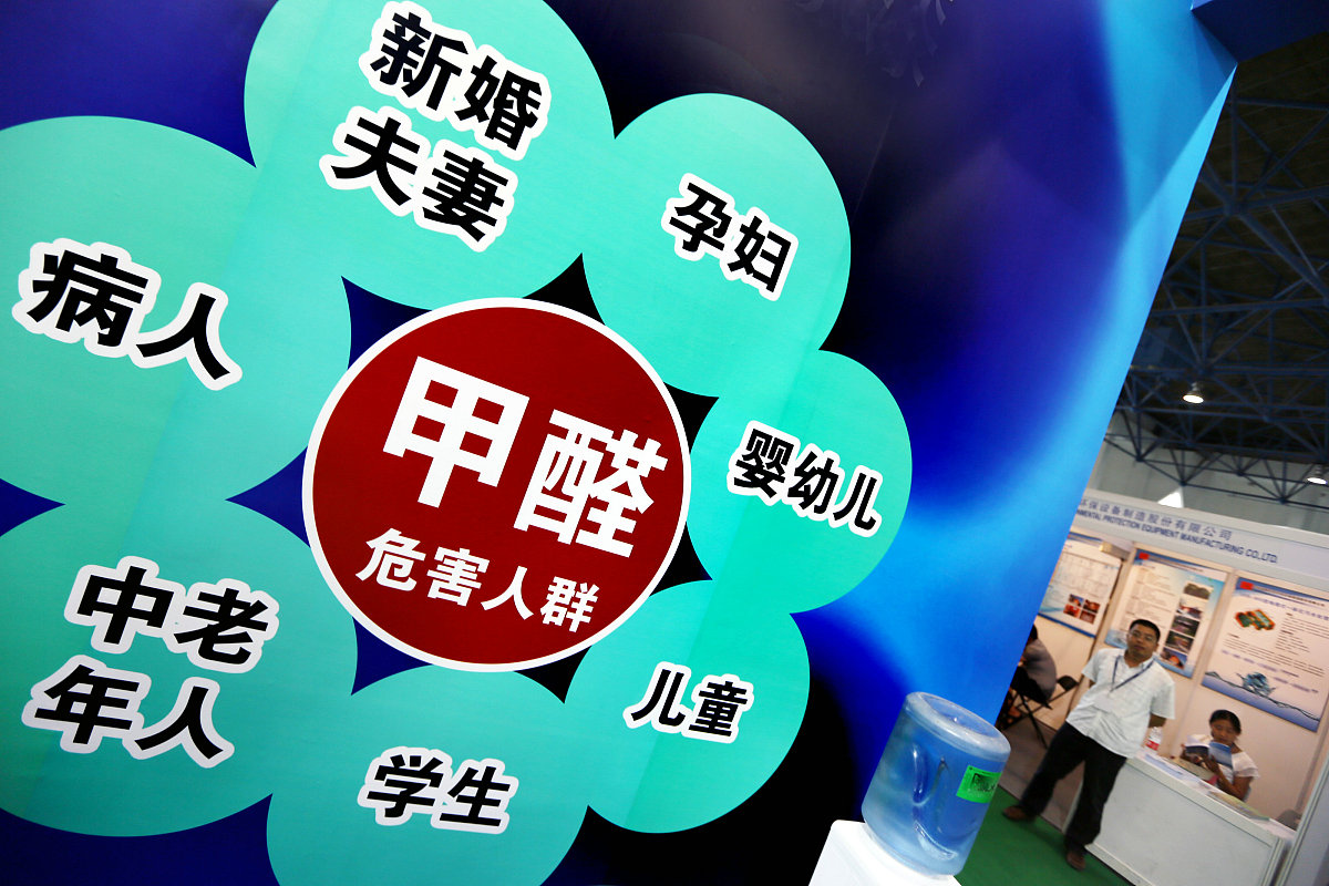 装修完新房可不能忽视甲醛问题。刚装修好的新房大概率都会有甲醛超标的问题。甲醛是一种强烈的致癌物质来源非常广泛家具、地板、墙纸、油漆等都可能释放出甲醛。长期接触甲醛会影响人体健康导致多种癌症引起眼睛、鼻子、喉咙等部位的刺激甚至可能导致过敏、哮喘等症状。因此装修新房后除甲醛是非常必要的。然而除甲醛并不是一件容易的事情。在市面上有许多除甲醛的方法但是它们要么太贵要么不够有效要么太复杂。那么有没有一种既便