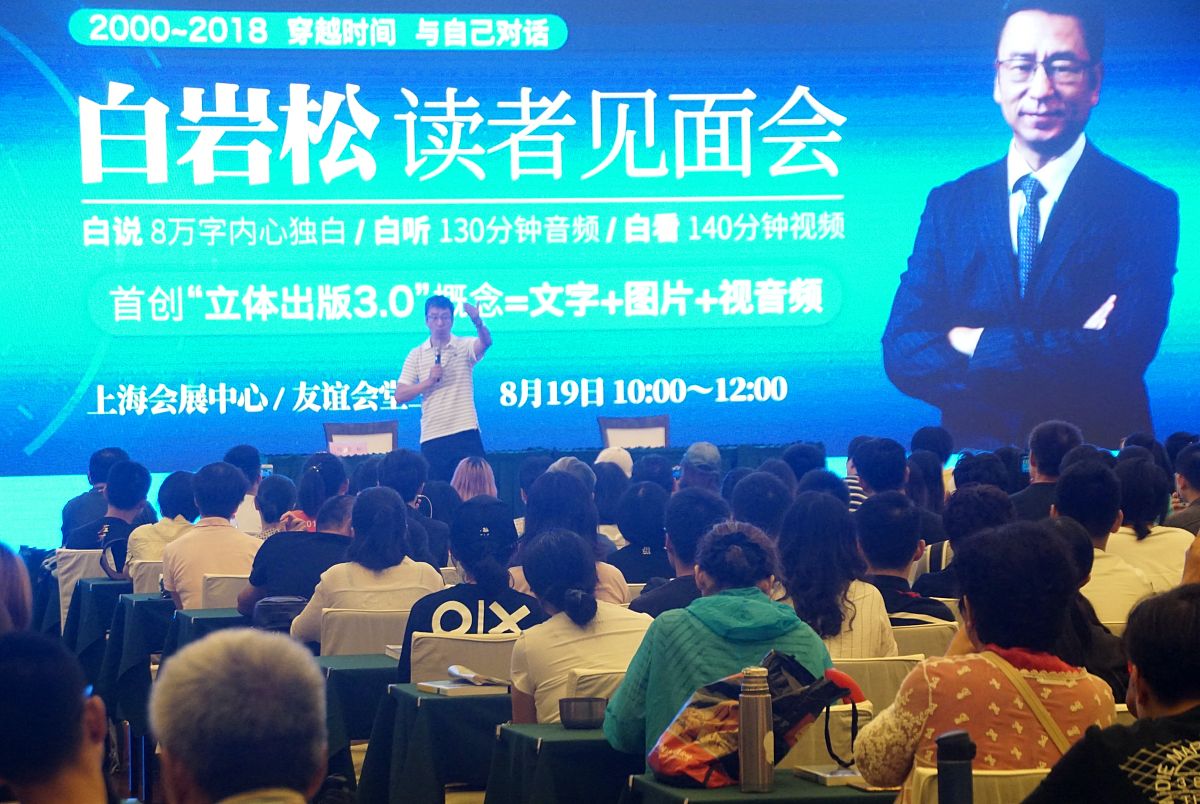 白内障患者专家见面会邀约：XX医院专家分享最新技术