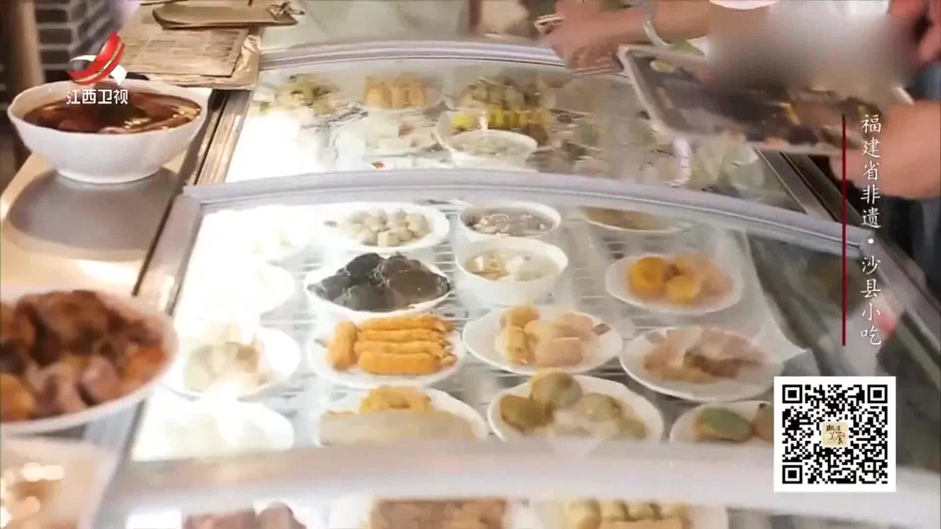 《非遗美食》福建省的沙县小吃竟有这么多品种,涨知识了