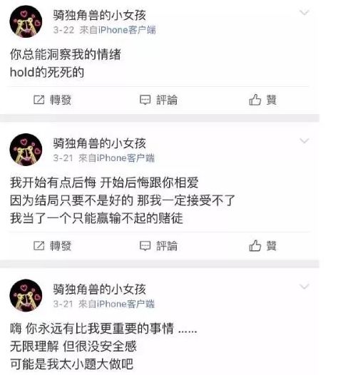 乔欣都拥有3亿大豪宅了，为什么还爱得这么卑微？