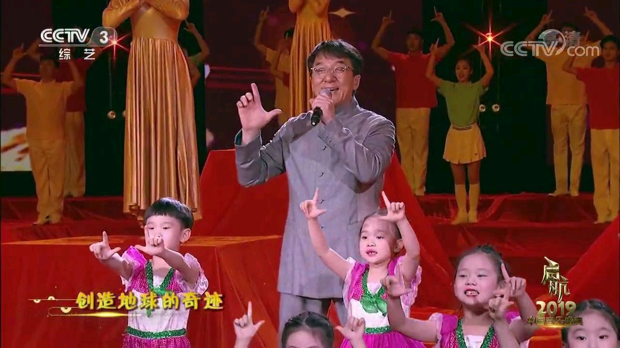 [图]成龙演唱《国家》振奋人心的好歌曲