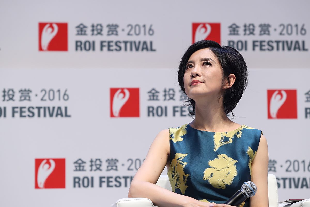 2016年10月20日,中国上海,2016金投赏论坛,凤凰网,一点资讯——凤凰,