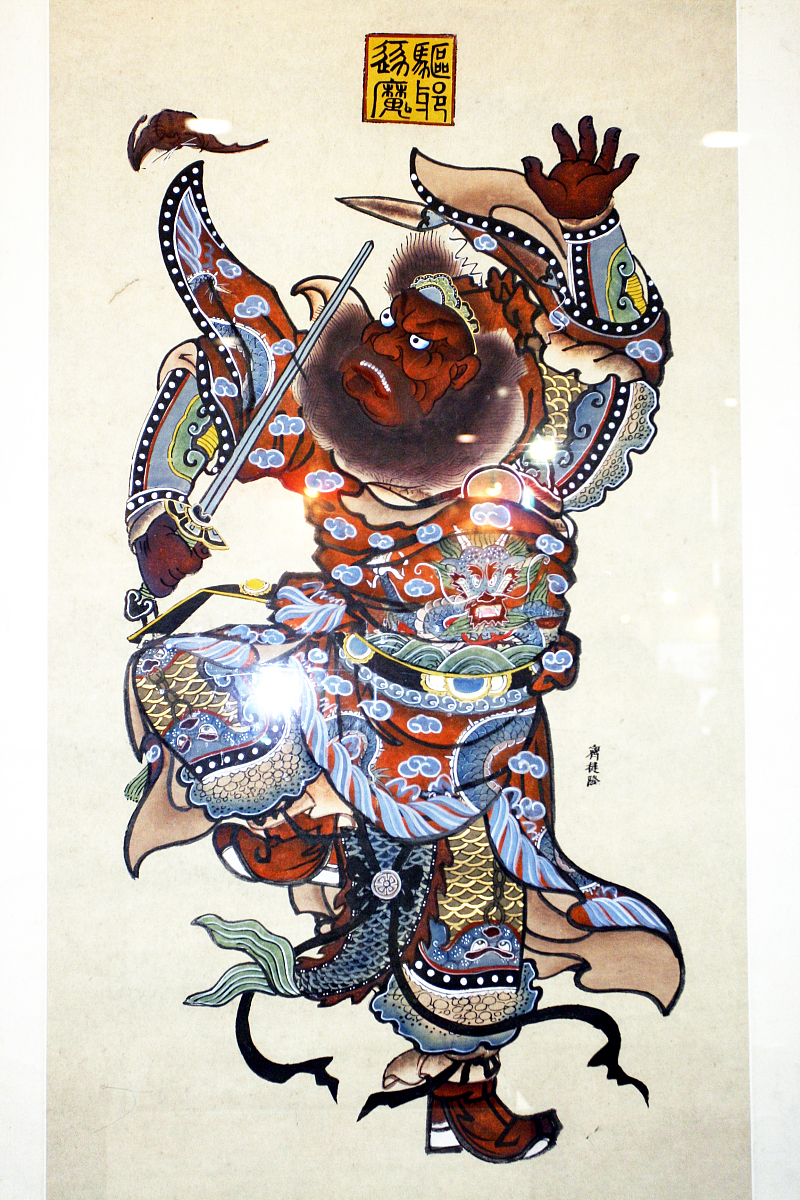 道教四大尸祖：黄飞虎、赵公明、铁拐李、张道陵