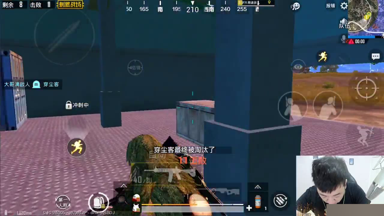 绝地求生刺激战场:瞬秒创始人,四倍压枪第一人,极限14杀