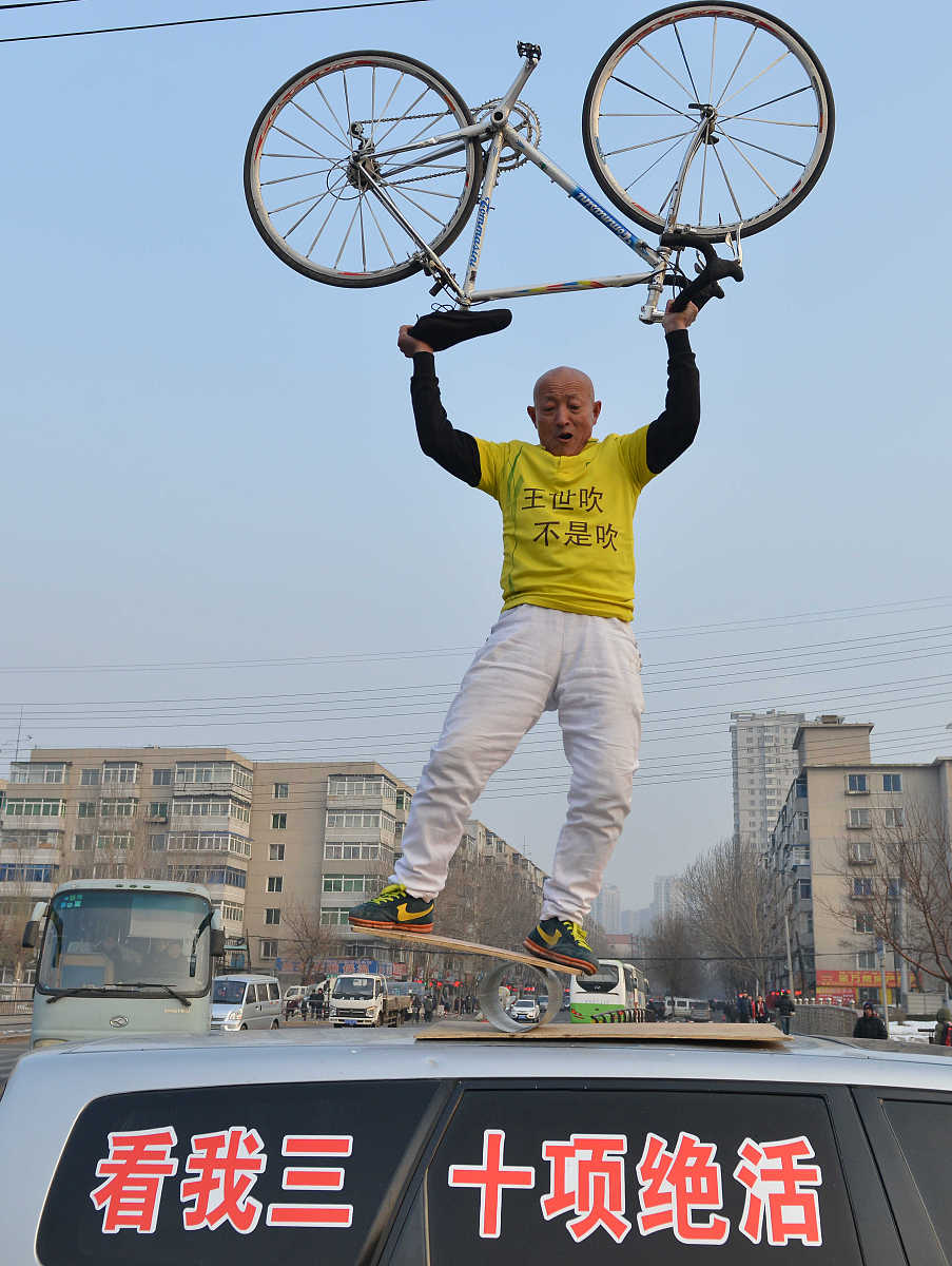 艺名 含有五湖的 名字4个字 起200个