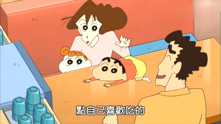 蜡笔小新:满满一桌菜!小新能把多点的菜全都吃完吗