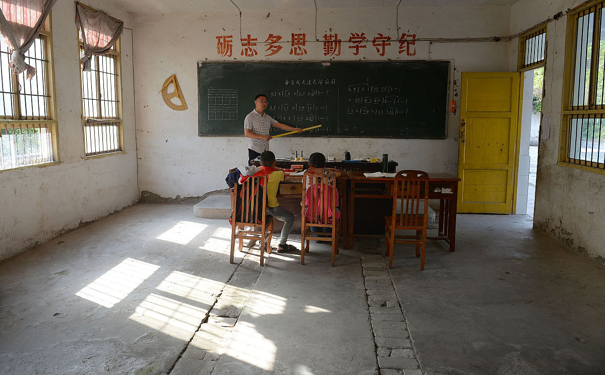 贵州地质学校计算机广告制作是什么办学层次的
