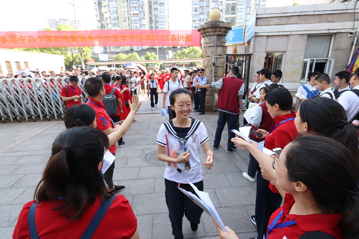 济南章丘特教学校常识专业怎么样