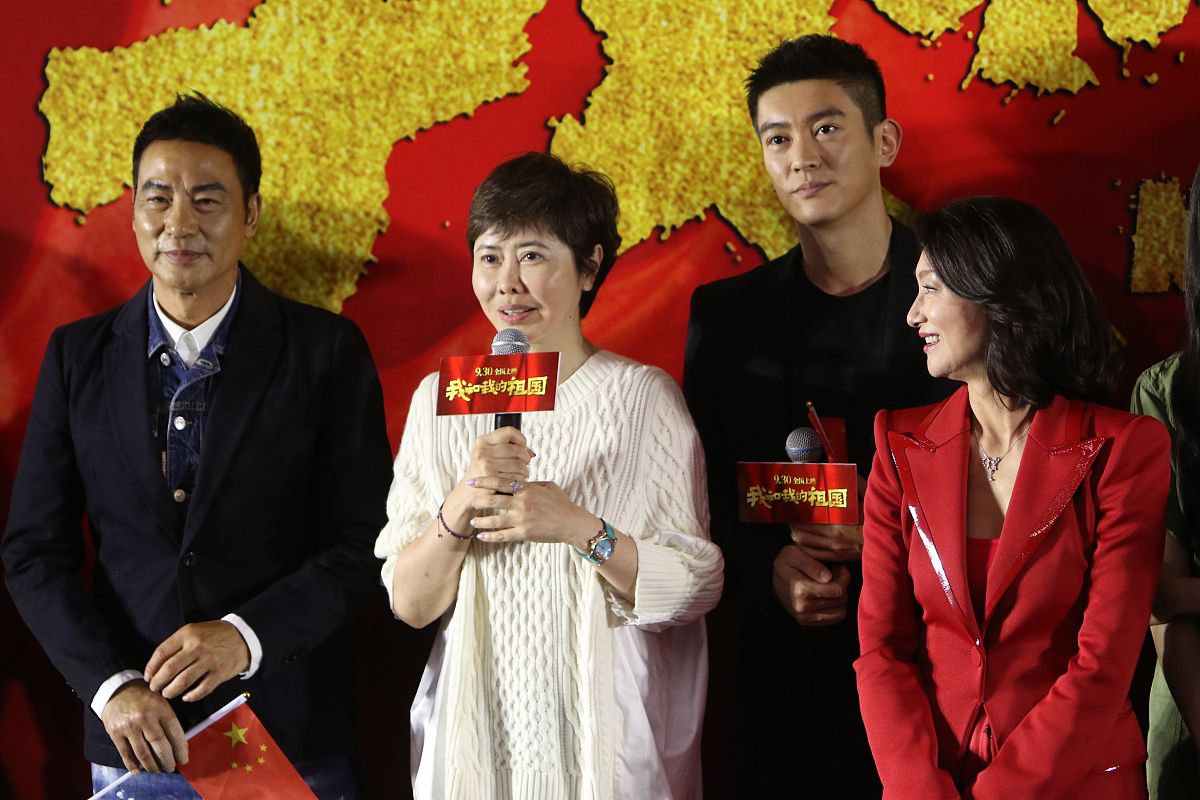 你看过一部电影吗它的名字叫作《我和我的祖国》