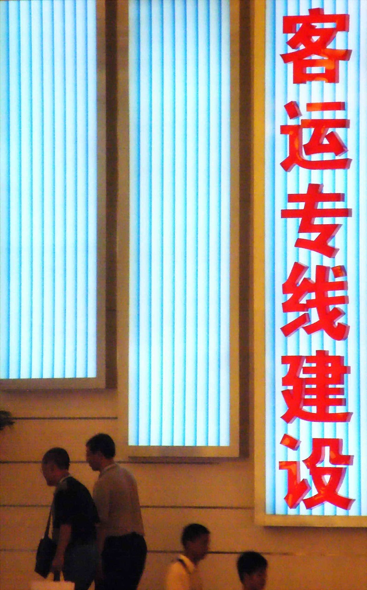 贵阳轨道交通学校:  培养城市轨道交通人才的理念与实践