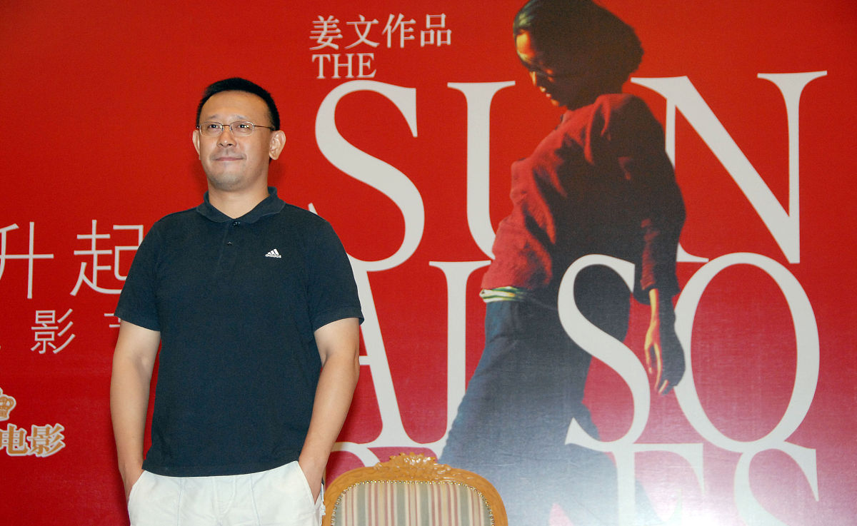 2007年7月26日,北京,电影《太阳照常升起》举行官网启动仪式.海报上是