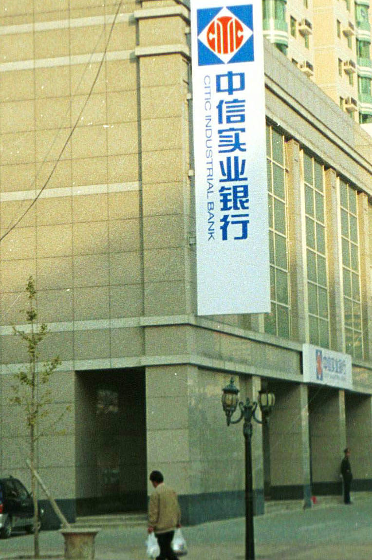 中信银行的体量？