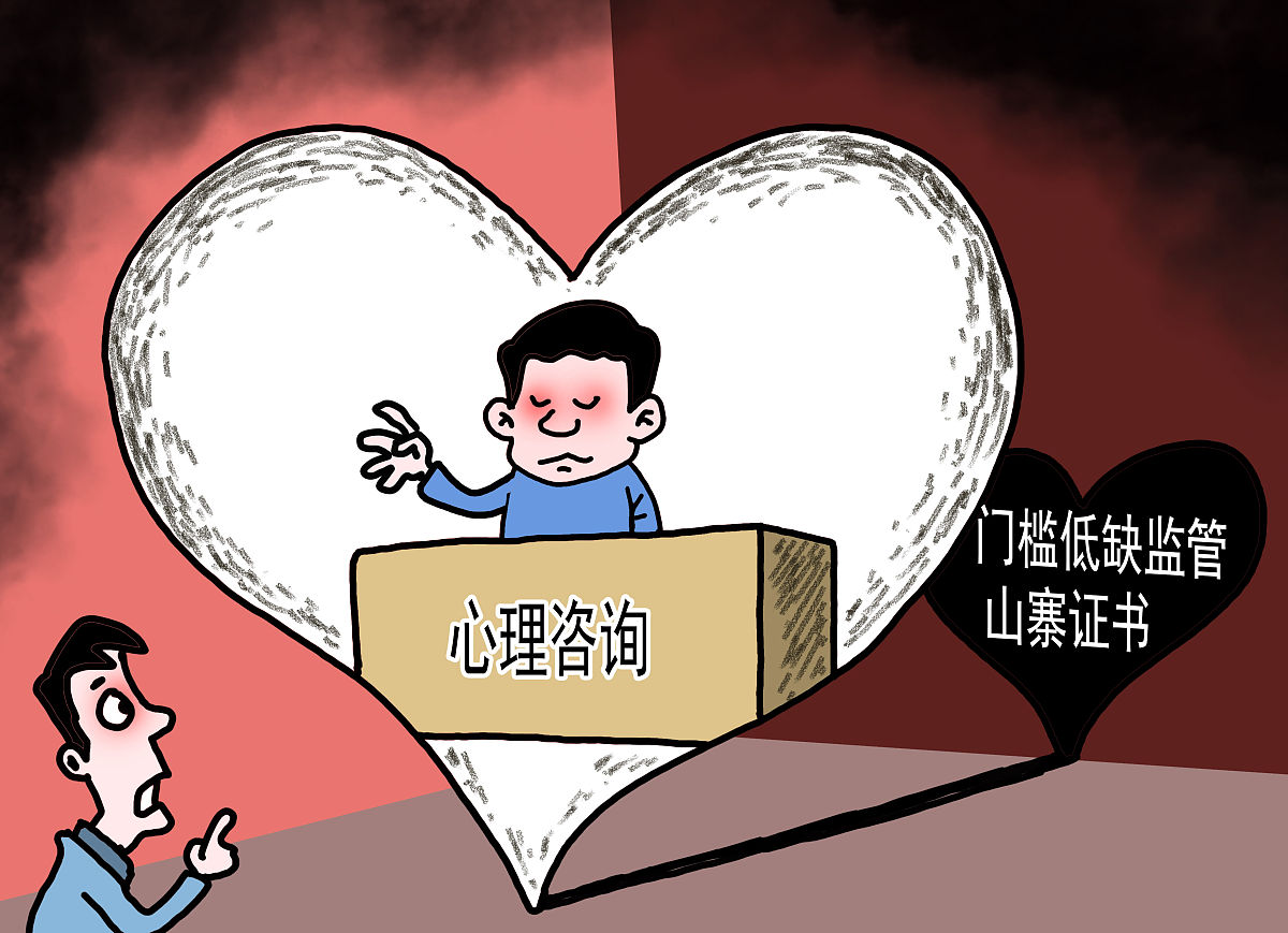 人身保险合同受益人可以是谁？