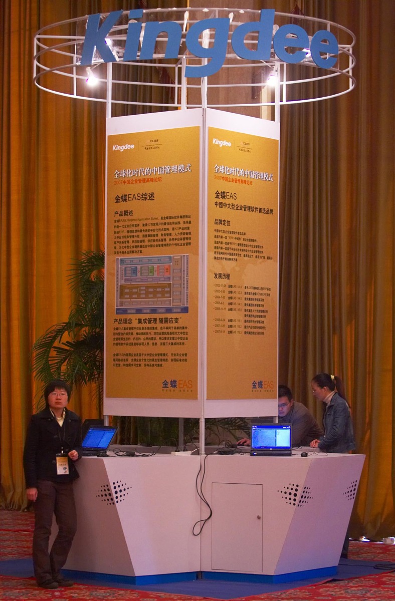 重庆市企业管理学校好不好_是民办学校还是公办学校