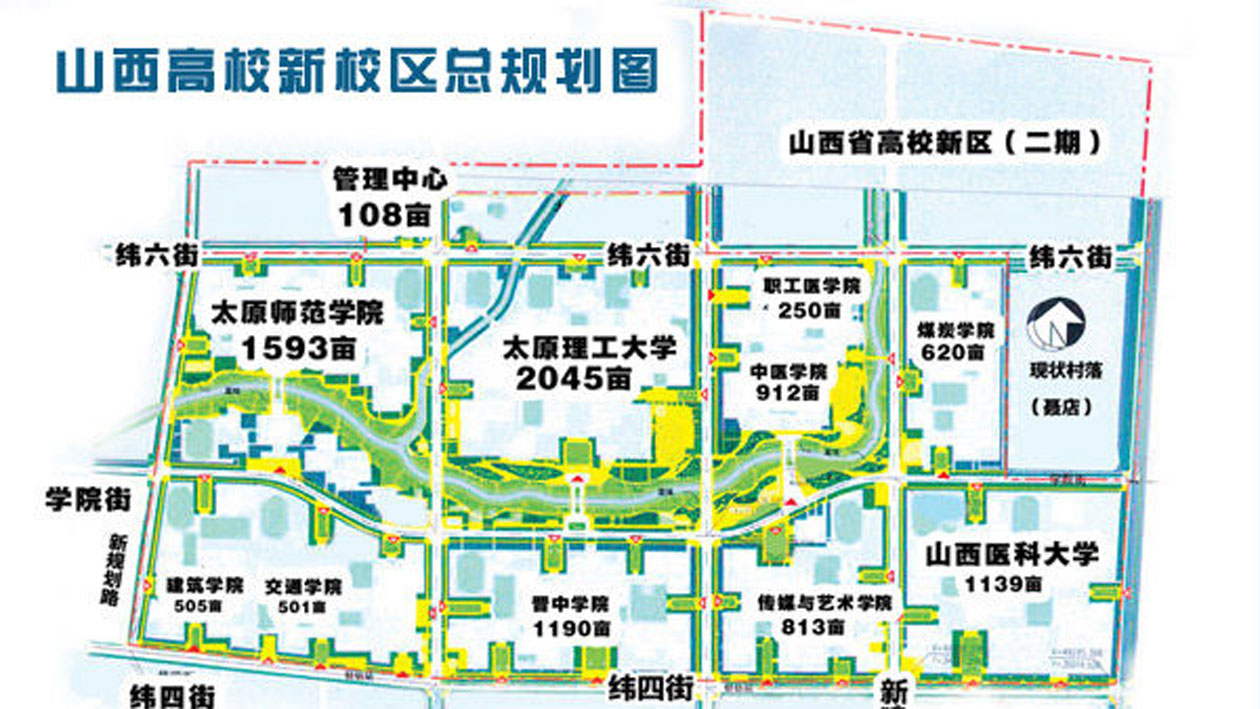 [图]一分钟带你游遍山西大学城