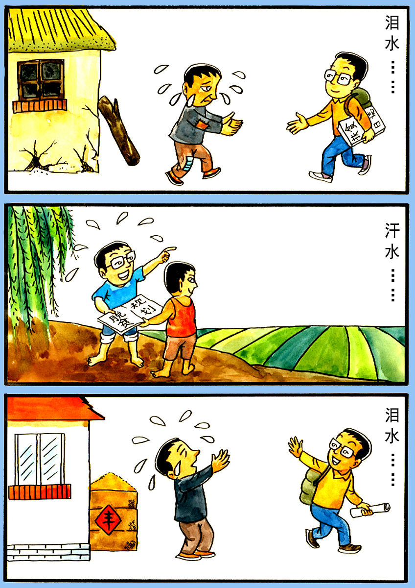 故事的发展充满意外