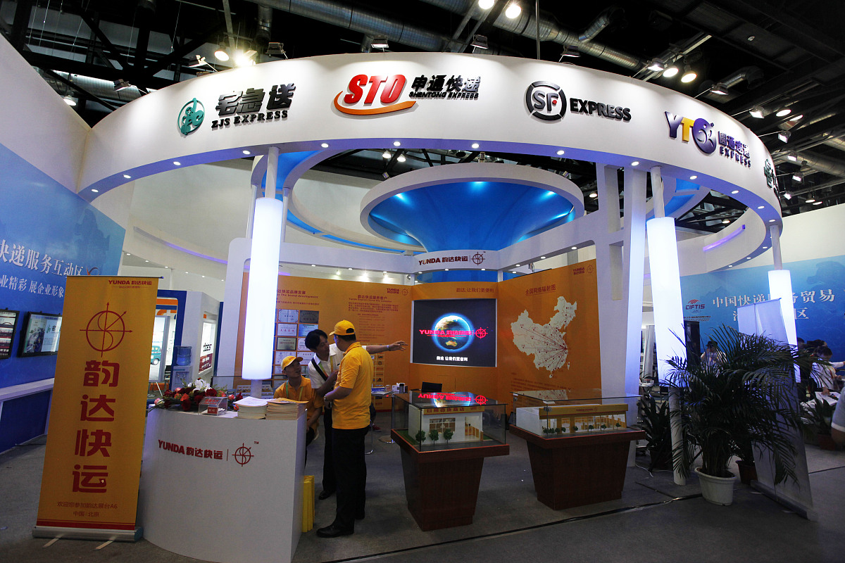 国内快递公司费用一览：顺丰、申通、圆通等合作价格详解