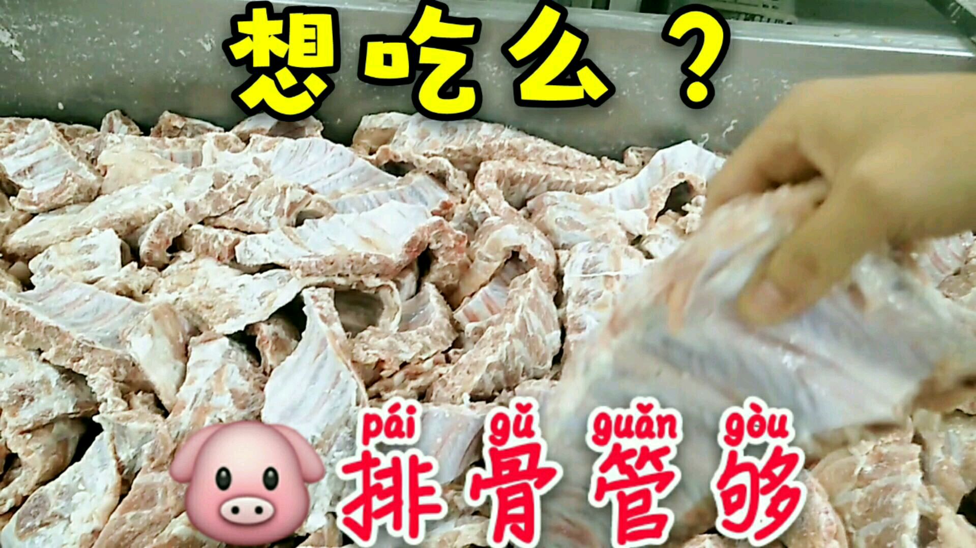 猪肉卤制品加工厂设备揭秘,生产效率完全不是小卤菜店能够比的。