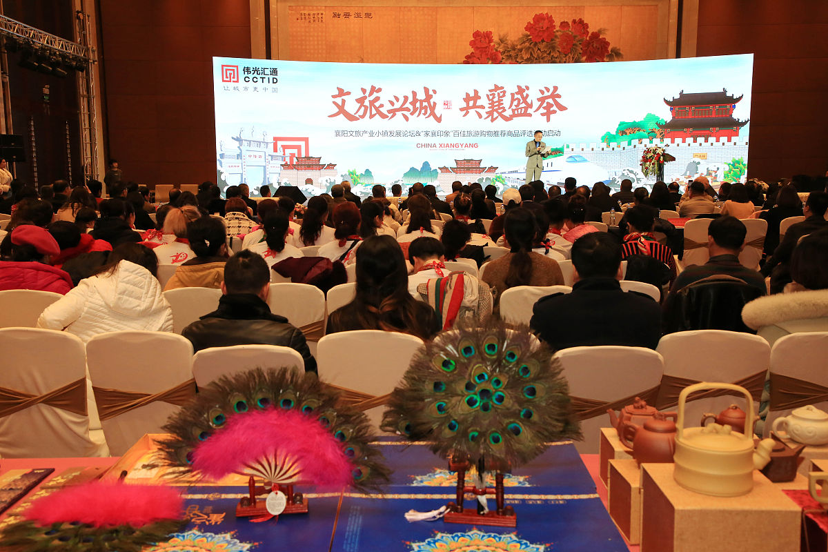 乡村振兴新书发布会：目的、影响力及合作机会