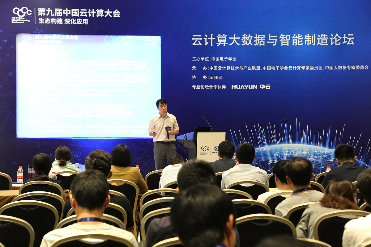 荔枝信息化服务体系有哪些