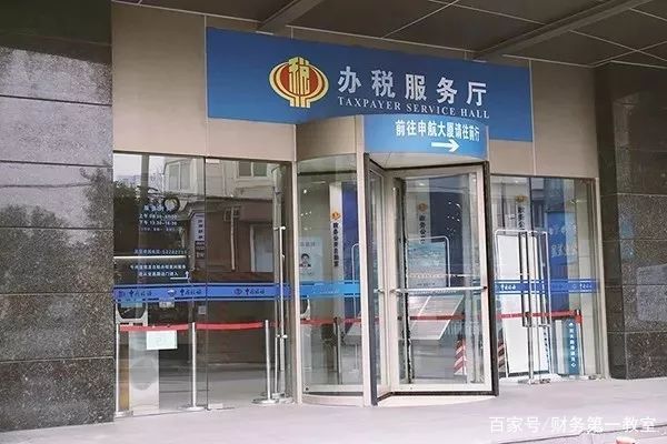 紧急提醒!滞留票被查了!以后发票不能随意了