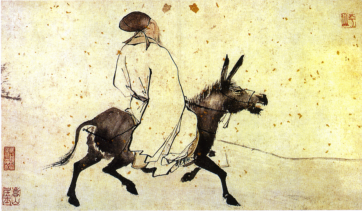 骑着驴骡思骏马官居宰相望王侯