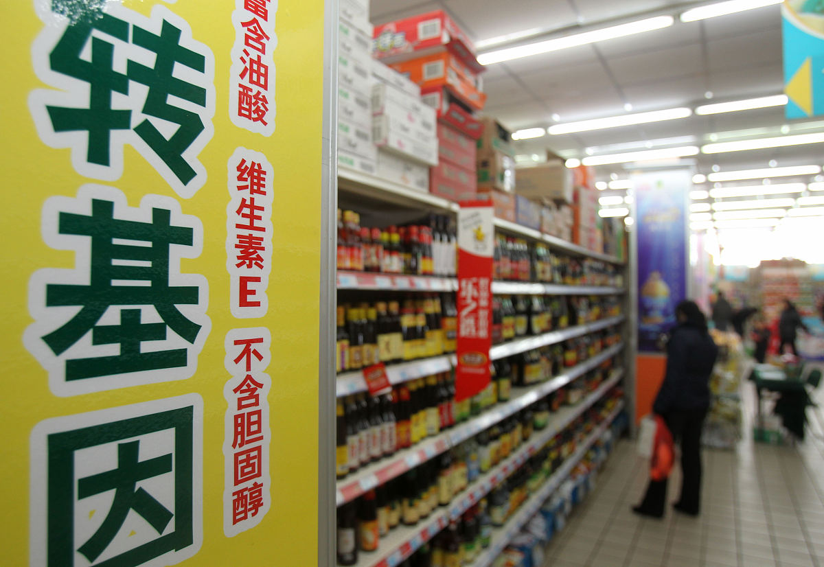 ***_***2012年1月2日,消费者在江苏南通市一超市写有"物理压榨……非