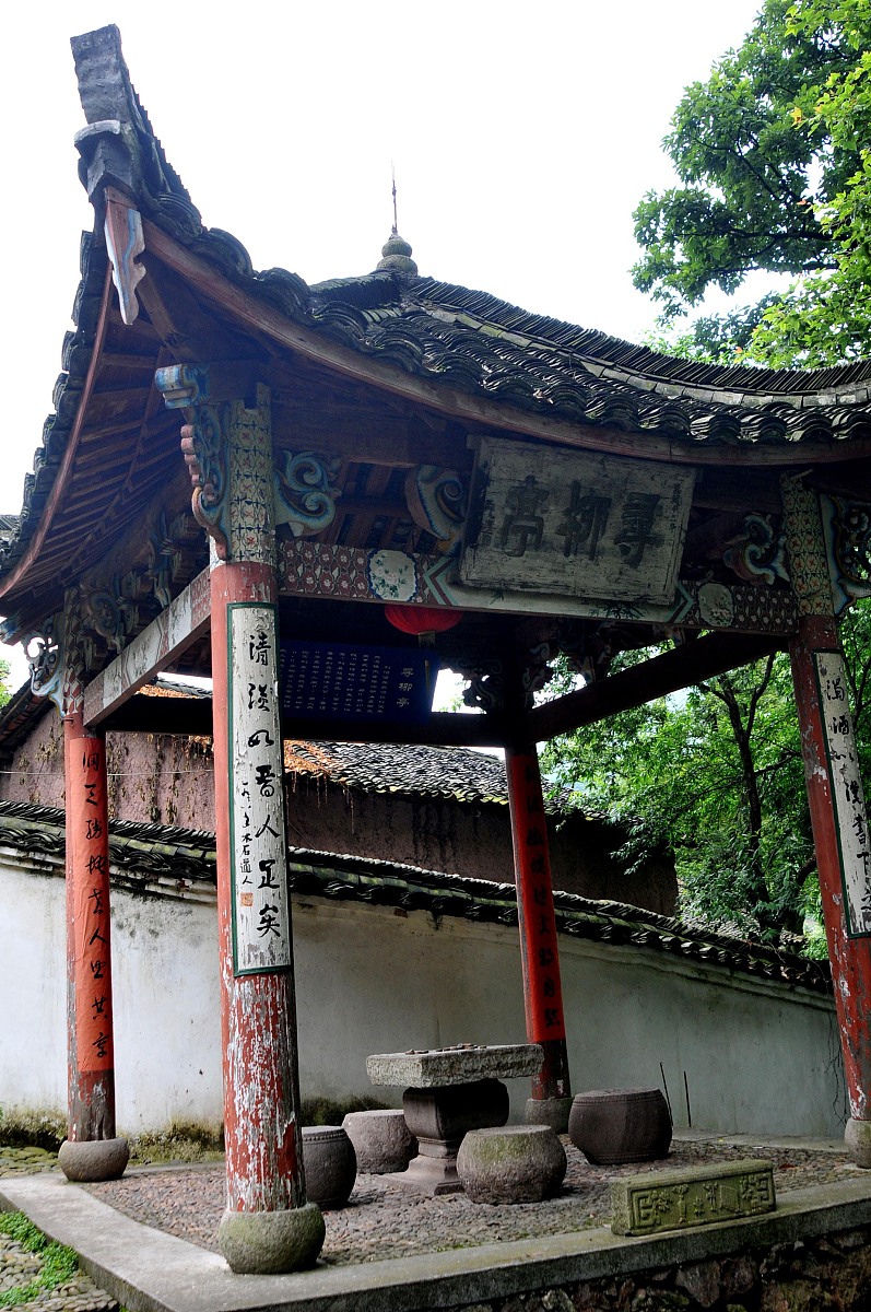 上海市商贸旅游学校文物保护技术专业介绍