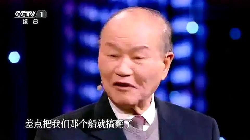 [图]90岁科学院士身价千亿,竟还娶了北大才女,更有世界级的科研成果