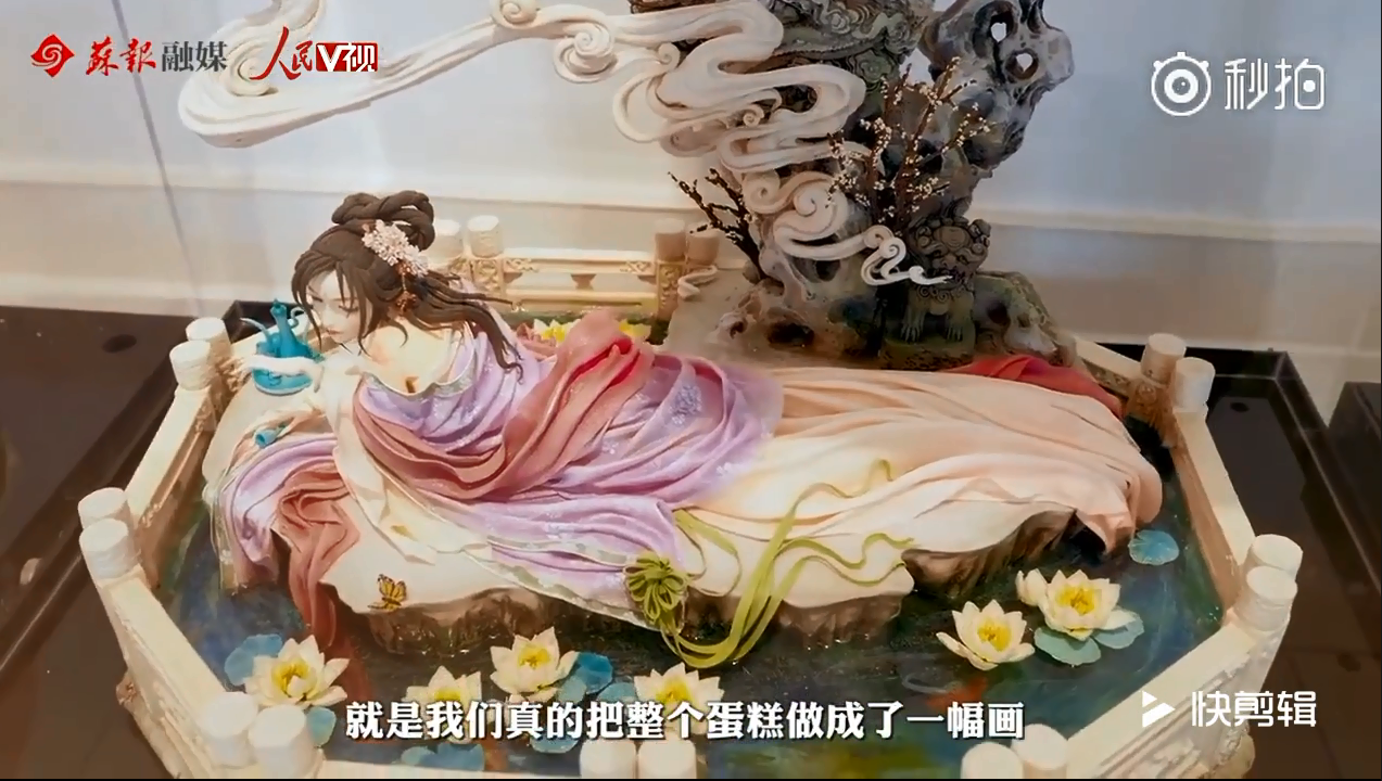 美到不忍吃 苏州小伙做中国风蛋糕世界夺魁