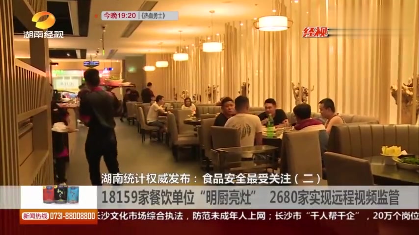 湖南:建立“放心早餐”示范基地,引导企业改善生产经营环境