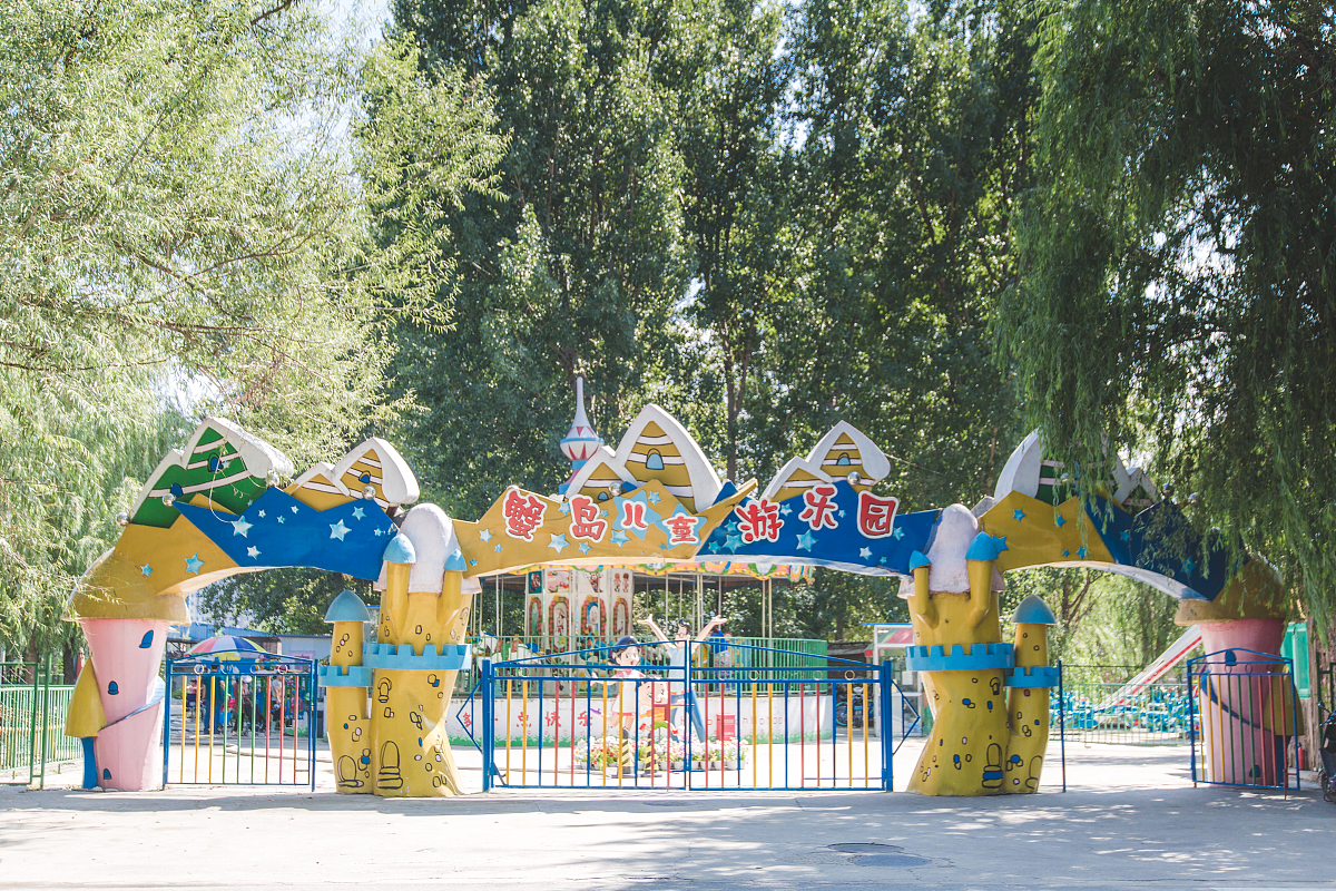 儿童乐园转让指南：评估、寻找买家及流程