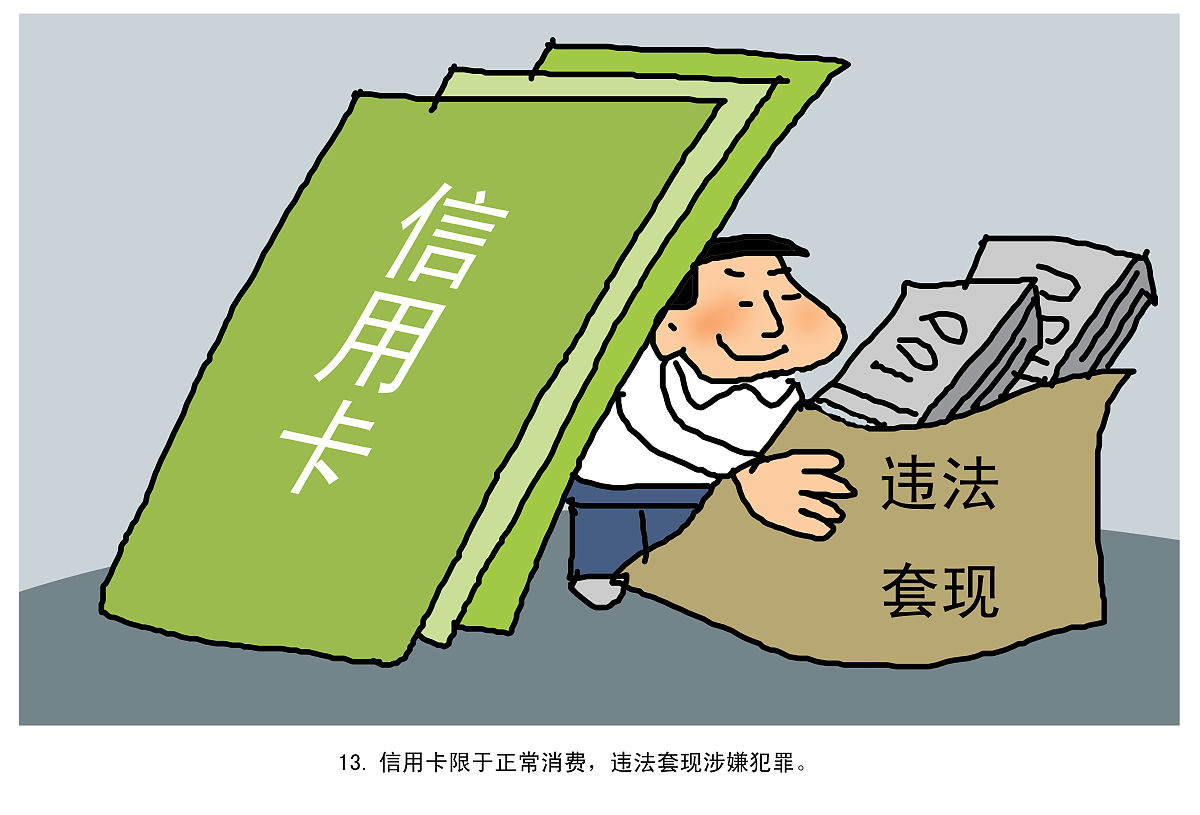 440多年前欠了农村信用社4000多元之前有还过息钱不过没还完想知道这种老帐现在还要还息吗？