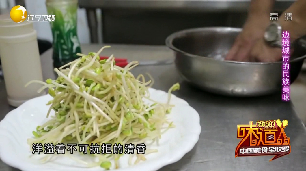 妈妈的味道:辣炒八爪鱼做好选新鲜的八爪鱼,这样做出来更有嚼劲