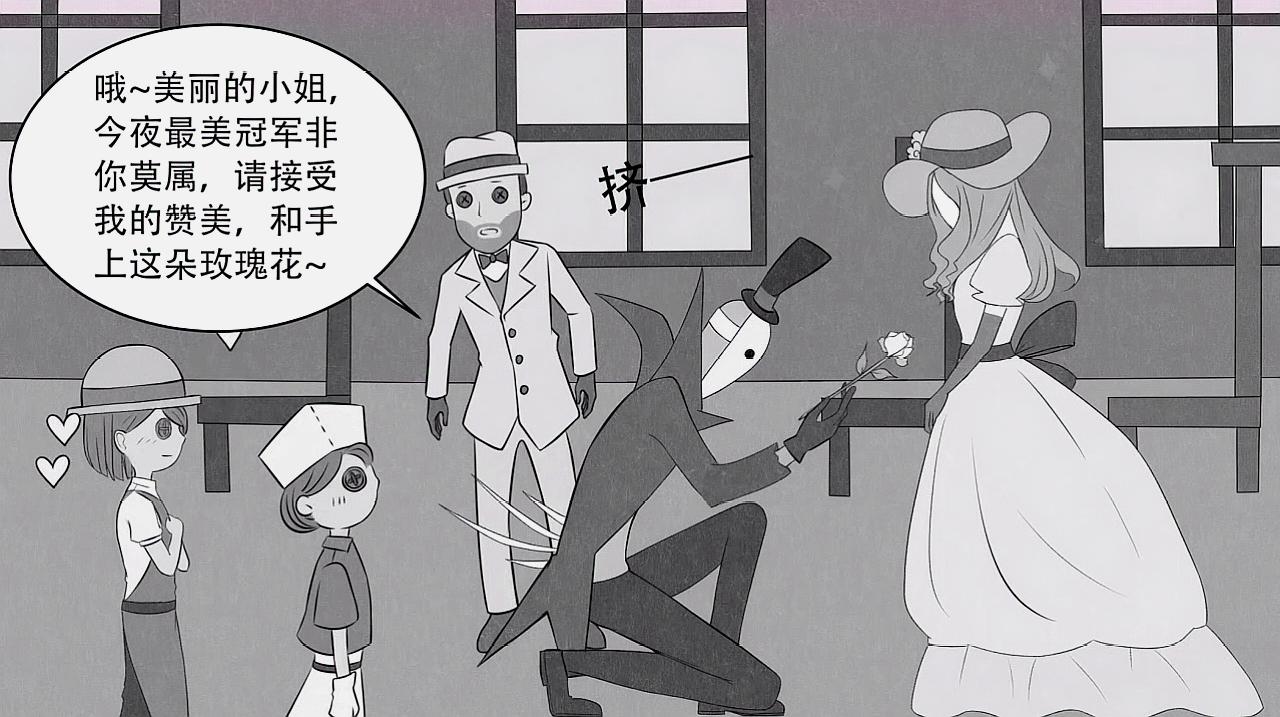 [图]第五人格漫画:杰克也会有尴尬的时候,迷恋上女装佣兵,尴尬!