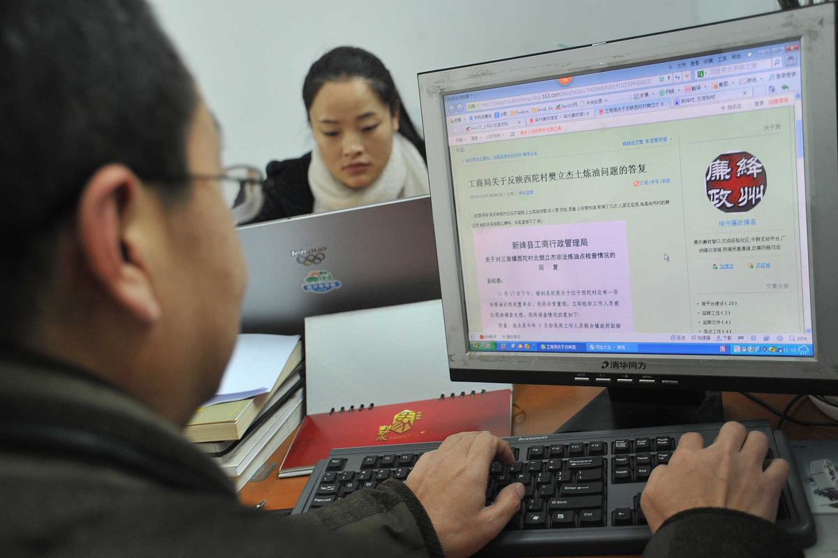 芜湖工商信息学校2021年招生简章