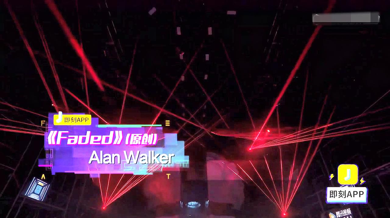 [图]超燃《Faded》电音之王ALAN WALKERx火箭少女新演绎,现场炸了