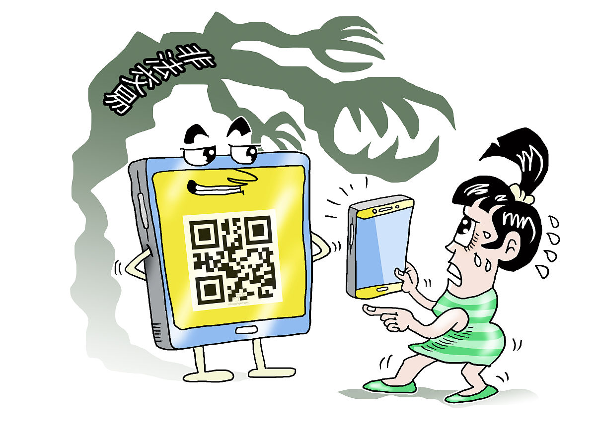 收废品扫我微信二维码安全吗？警惕个人信息泄露！
